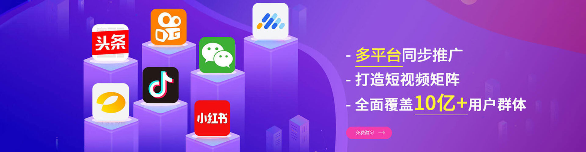 若尔盖百度平台推广