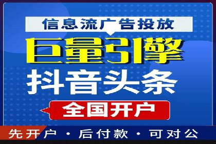 推广竞价中的用户体验优化——多案例分析