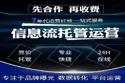 百度竞价广告如何精准投放？看这五个案例