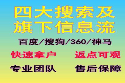 网络推广开户技巧：经典案例分析
