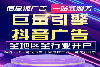 案例解读：SEO与SEM优化助力企业实现业绩增长