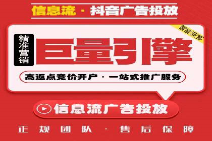 竞价推广开户多少钱？看行业巨头的策略调整