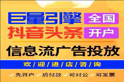如何在竞争激烈的市场中脱颖而出——SEM竞价专员案例